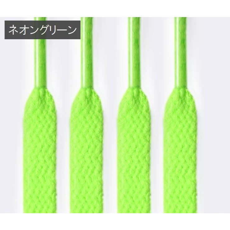 靴ひも 120cm 2本セット | PlusNao | 詳細画像12 