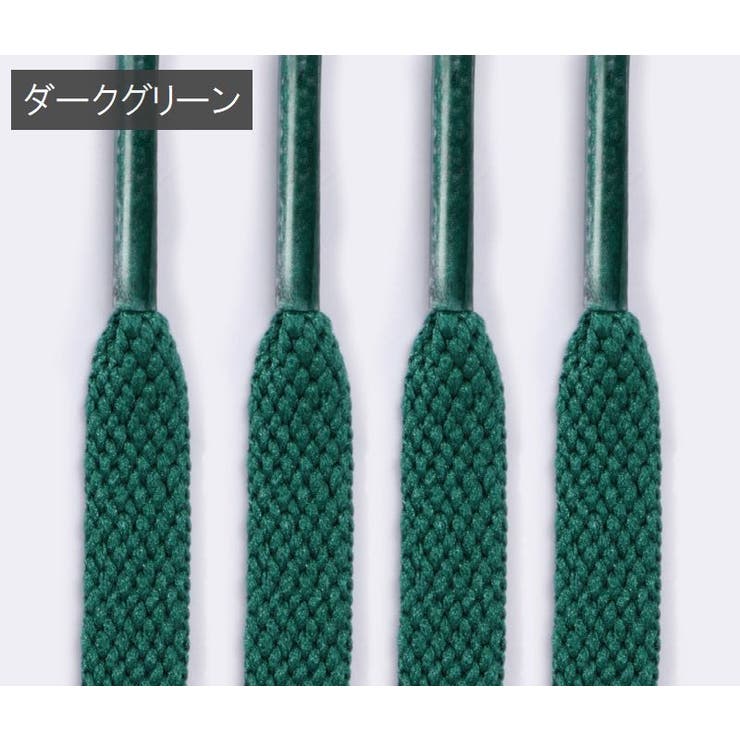 靴ひも 120cm 2本セット | PlusNao | 詳細画像14 