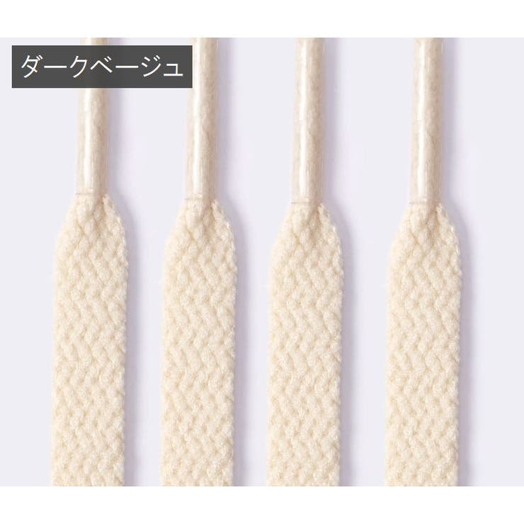 靴ひも 120cm 2本セット | PlusNao | 詳細画像9 