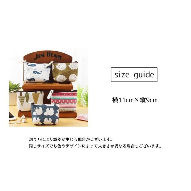 化粧ポーチ コインケース メイクポーチ | PlusNao | 詳細画像16 