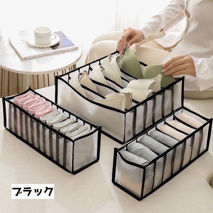 衣類収納ボックス 下着収納ケース 仕切りボックス | PlusNao | 詳細画像10 