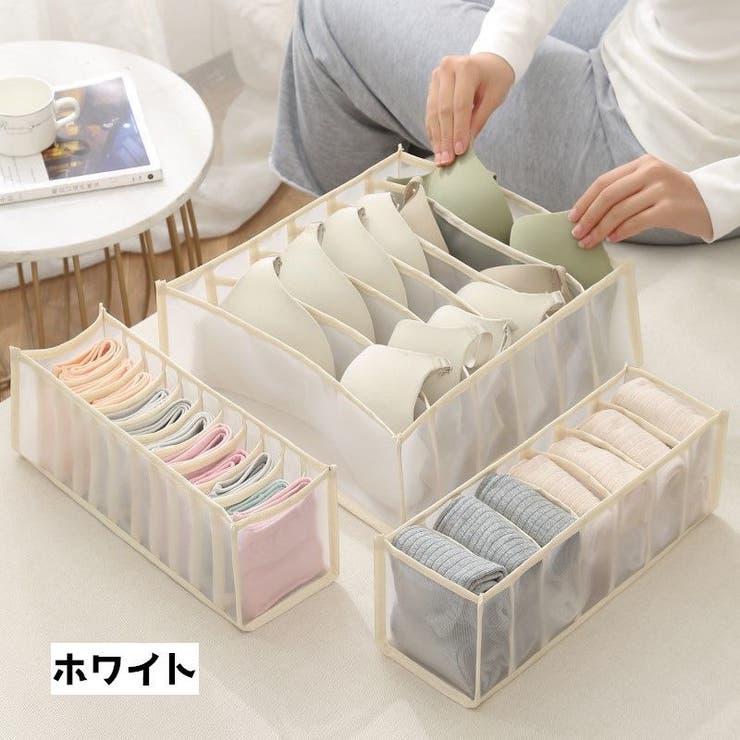 衣類収納ボックス 下着収納ケース 仕切りボックス | PlusNao | 詳細画像8 