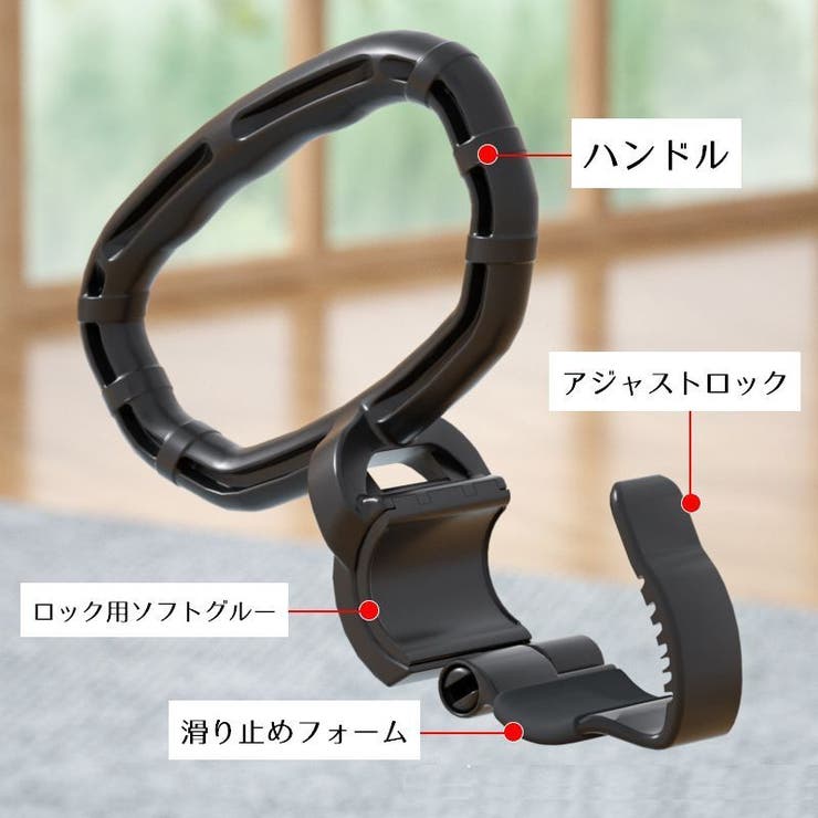 ハンドルアタッチメント ダンベル用 単品 | PlusNao | 詳細画像4 