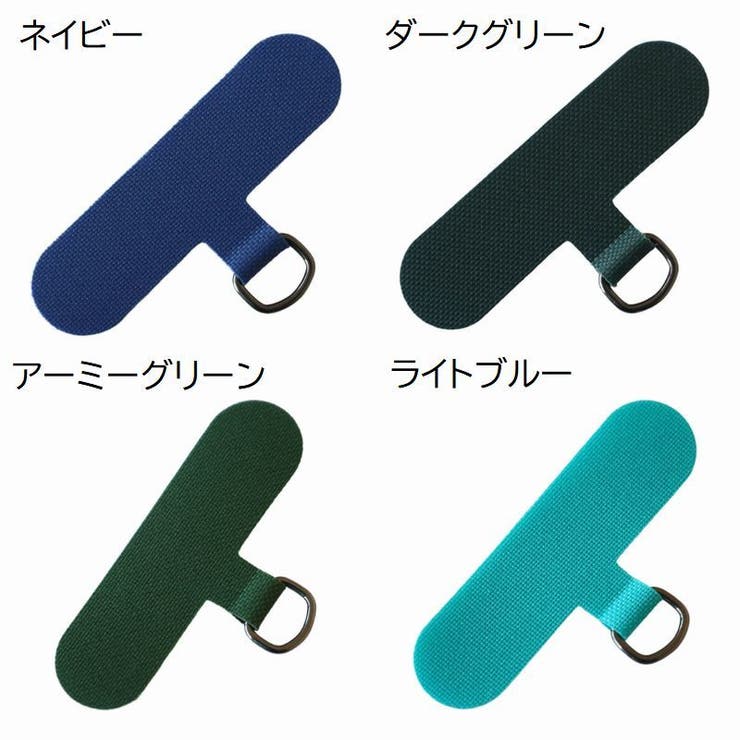 ストラップホルダー ケースに挟むだけ 後付け | PlusNao | 詳細画像16 