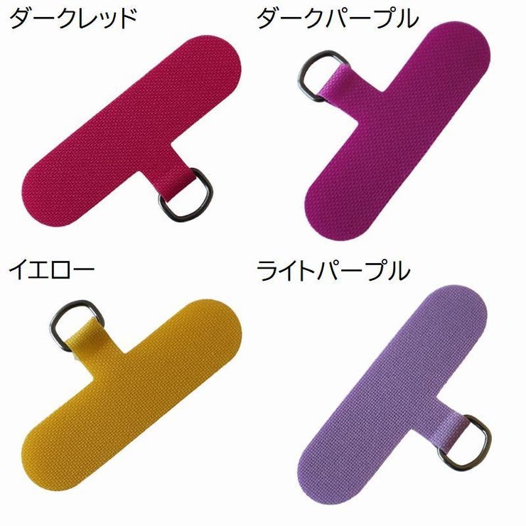 ストラップホルダー ケースに挟むだけ 後付け | PlusNao | 詳細画像17 