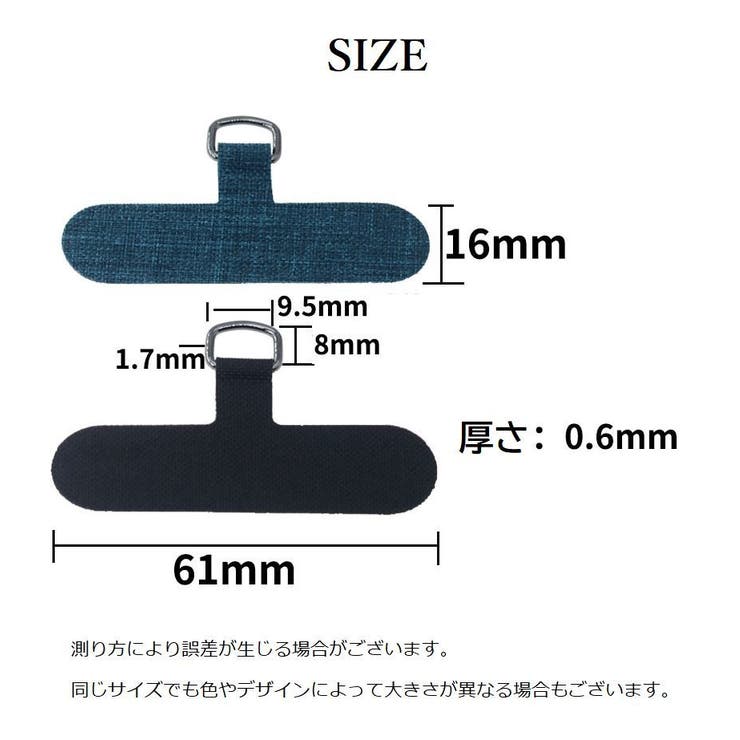 ストラップホルダー ケースに挟むだけ 後付け | PlusNao | 詳細画像19 