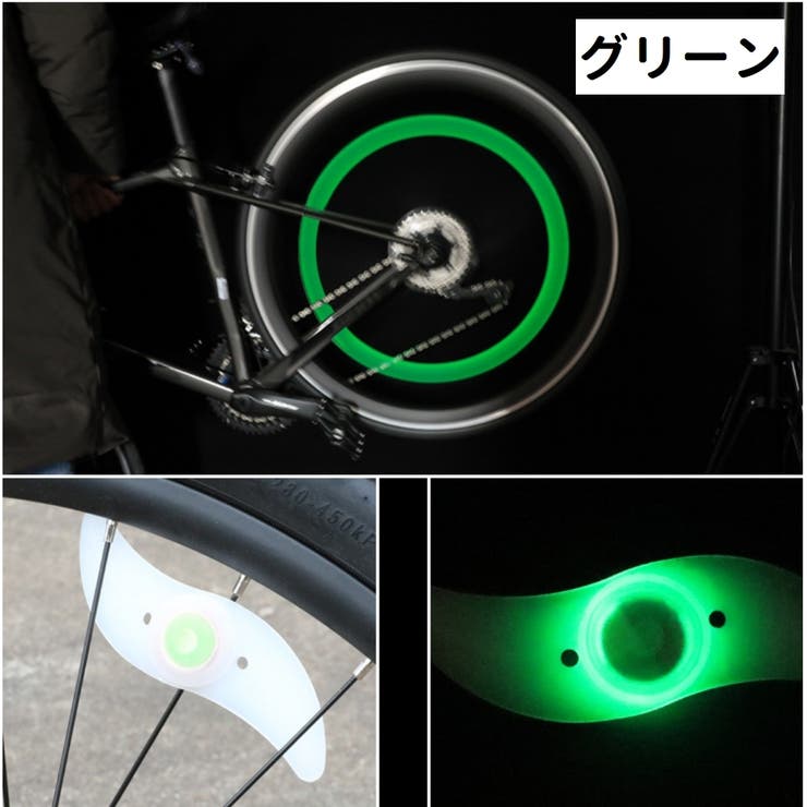 自転車用リフレクター ホイールリフレクター 電池式 | PlusNao | 詳細画像11 