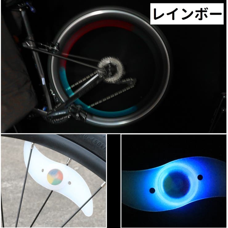 自転車用リフレクター ホイールリフレクター 電池式 | PlusNao | 詳細画像12 