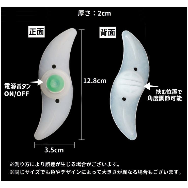 自転車用リフレクター ホイールリフレクター 電池式 | PlusNao | 詳細画像13 