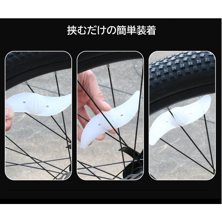 自転車用リフレクター ホイールリフレクター 電池式 | PlusNao | 詳細画像7 