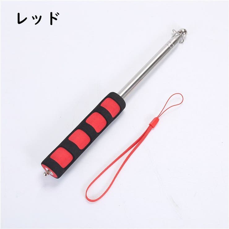 指示棒 伸縮ポール 120cm[品番：FQ000204999]｜PlusNao（プラスナオ）｜｜Shoplist