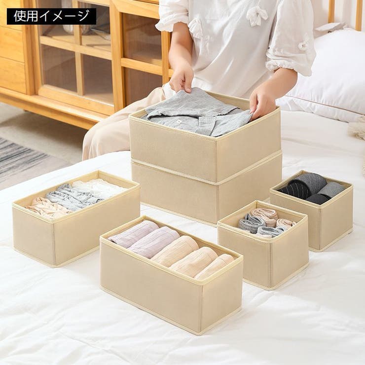 衣類収納ボックス 3点セット 収納バスケット | PlusNao | 詳細画像2 
