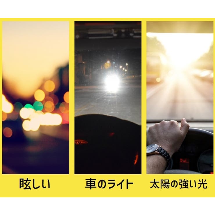 車用サンシェード カーバイザー 日除け | PlusNao | 詳細画像10 