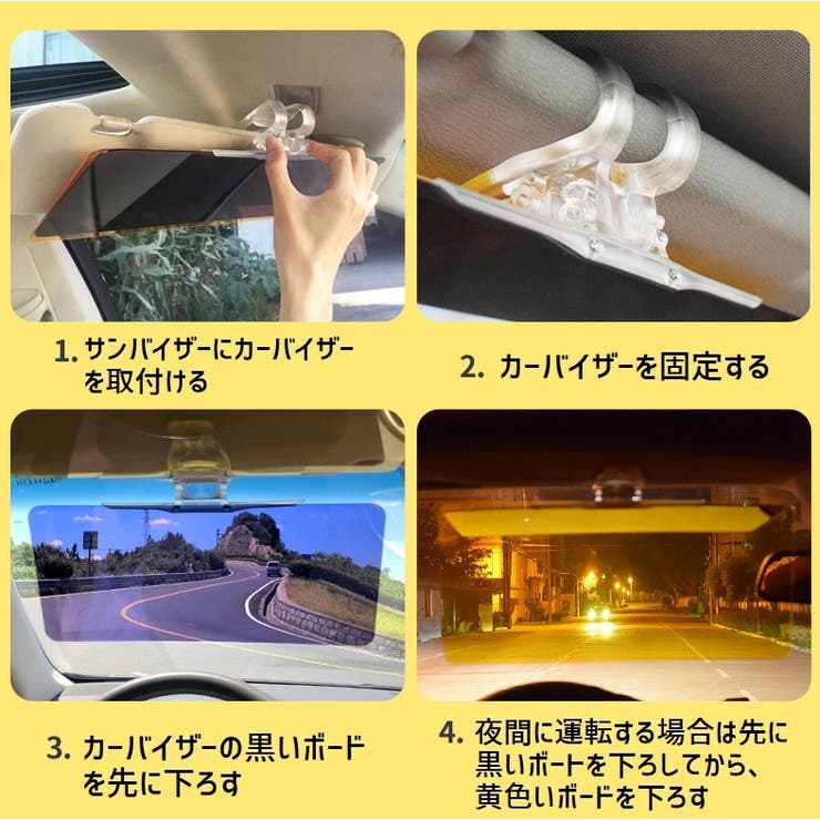 車用サンシェード カーバイザー 日除け | PlusNao | 詳細画像11 