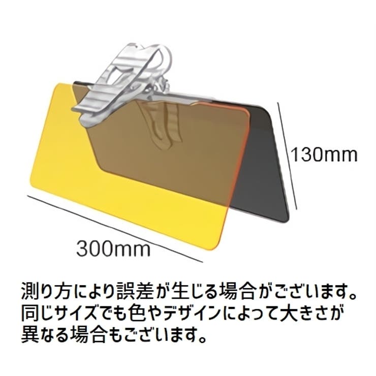 車用サンシェード カーバイザー 日除け | PlusNao | 詳細画像13 
