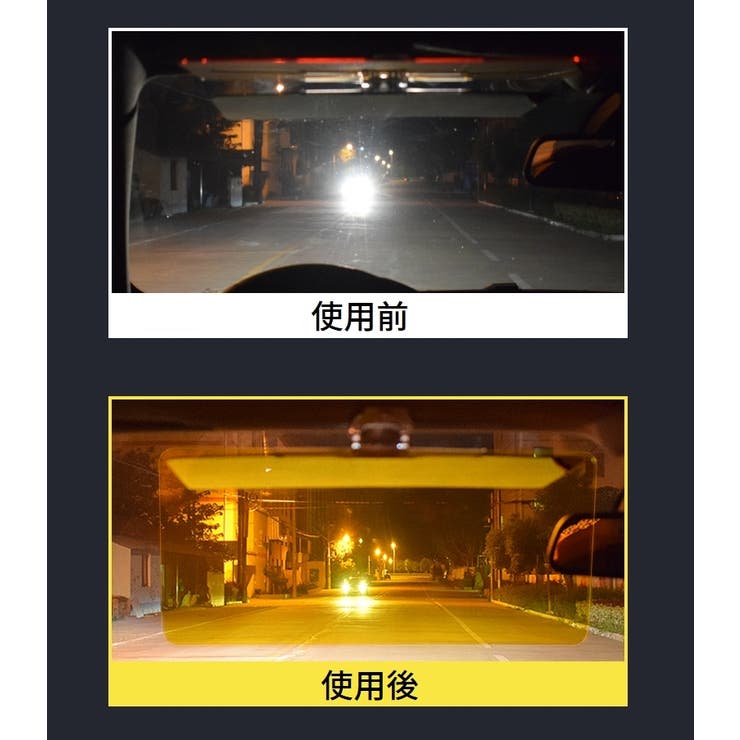 車用サンシェード カーバイザー 日除け | PlusNao | 詳細画像8 