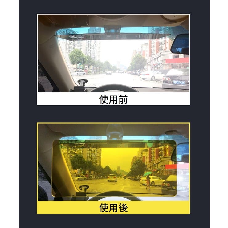 車用サンシェード カーバイザー 日除け | PlusNao | 詳細画像9 