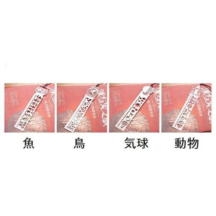 定規 多機能定規 ステンシル | PlusNao | 詳細画像11 