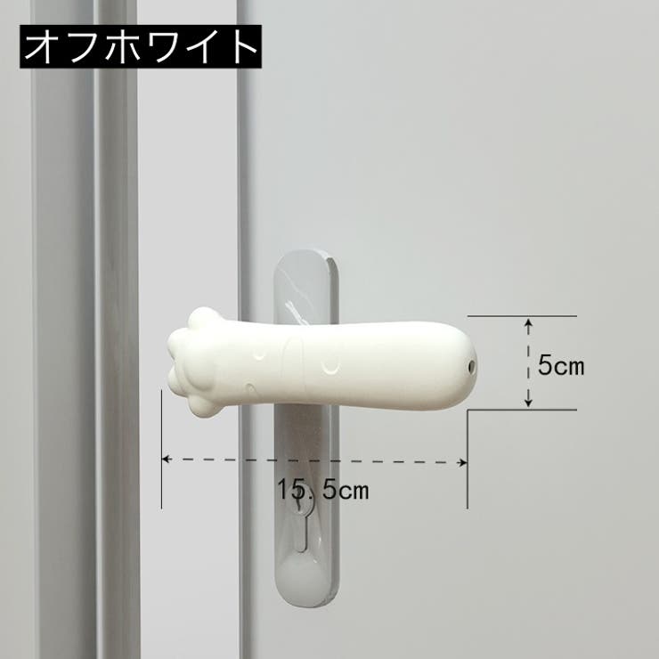 ドアノブカバー グリップクッション シリコン製 | PlusNao | 詳細画像4 