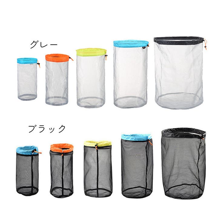 メッシュ収納袋 5点セット トラベル用品 | PlusNao | 詳細画像10 