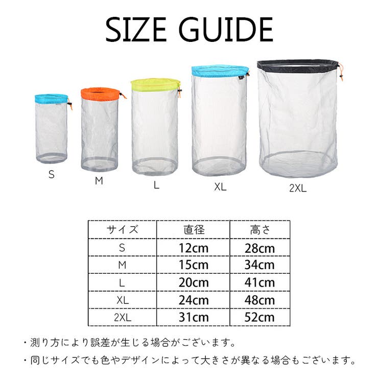 メッシュ収納袋 5点セット トラベル用品 | PlusNao | 詳細画像11 