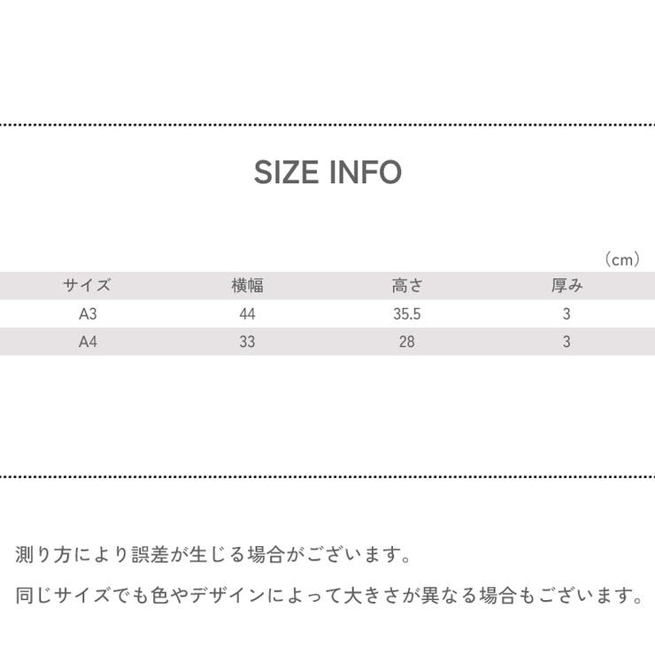 ファイルケース ドキュメントケース A3 | PlusNao | 詳細画像10 