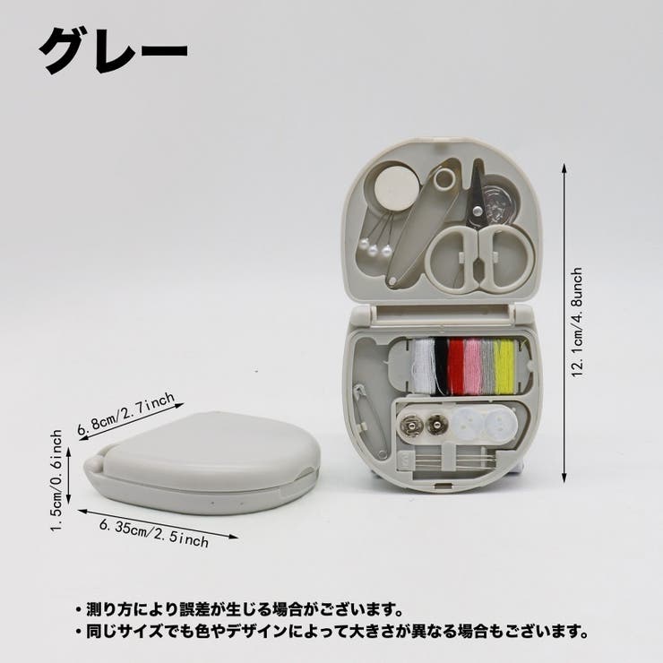 ソーイングセット 裁縫道具セット 携帯用[品番：FQ000210442]｜PlusNao