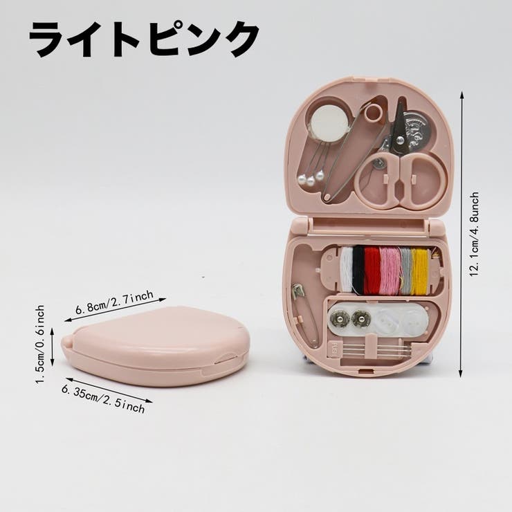 ソーイングセット 裁縫道具セット 携帯用[品番：FQ000210442]｜PlusNao