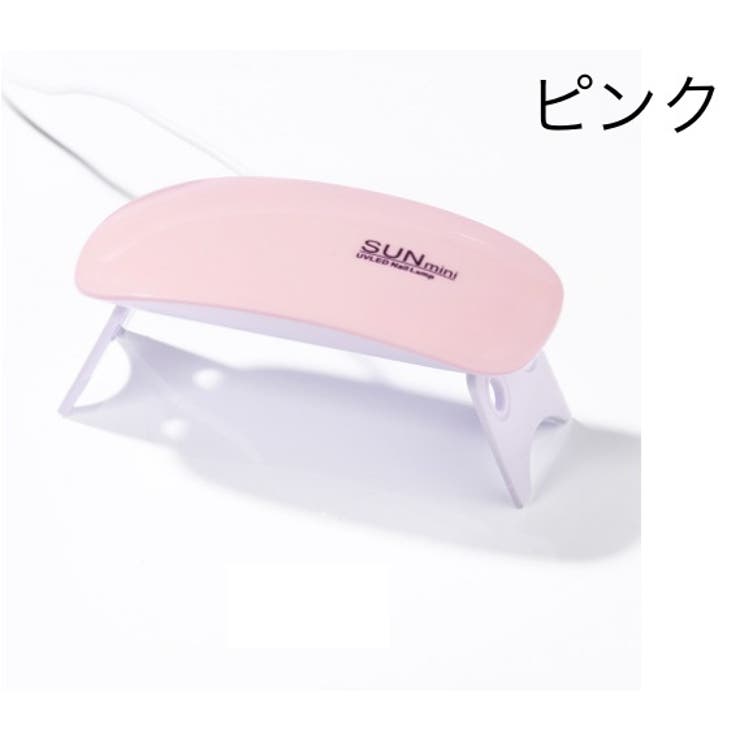 ジェルネイルライト ネイルライト 硬化ライト | PlusNao | 詳細画像11 