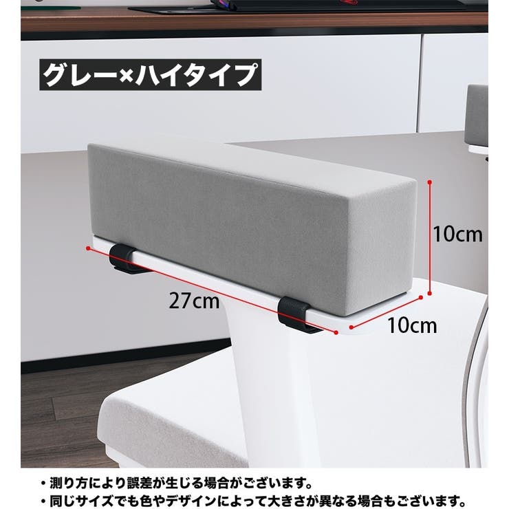 アームレストクッション 単品 1個 | PlusNao | 詳細画像20 