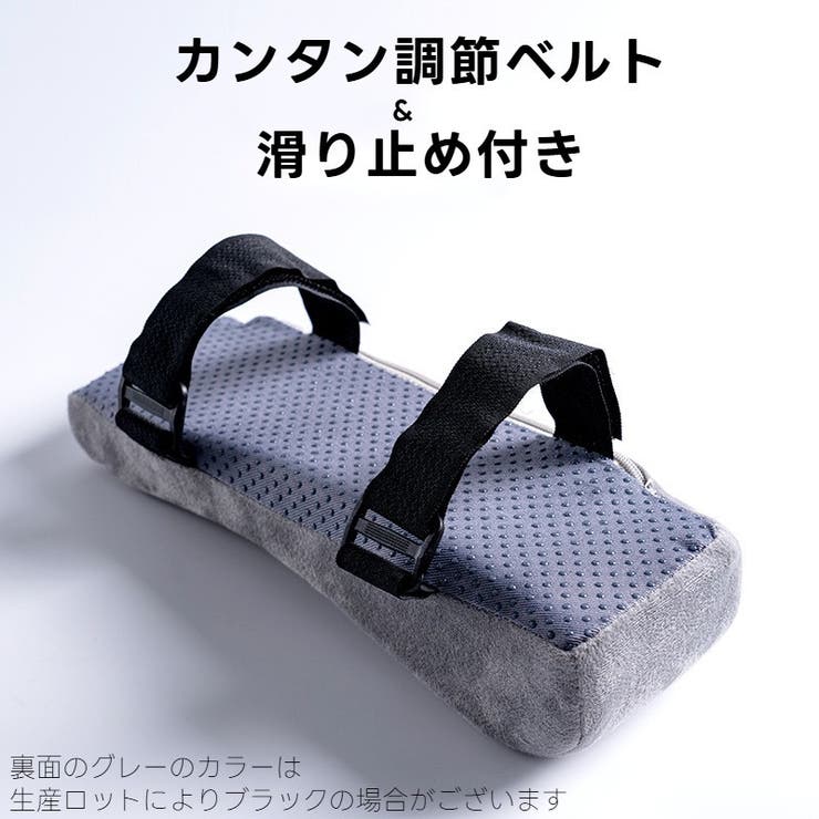 アームレストクッション 単品 1個 | PlusNao | 詳細画像6 