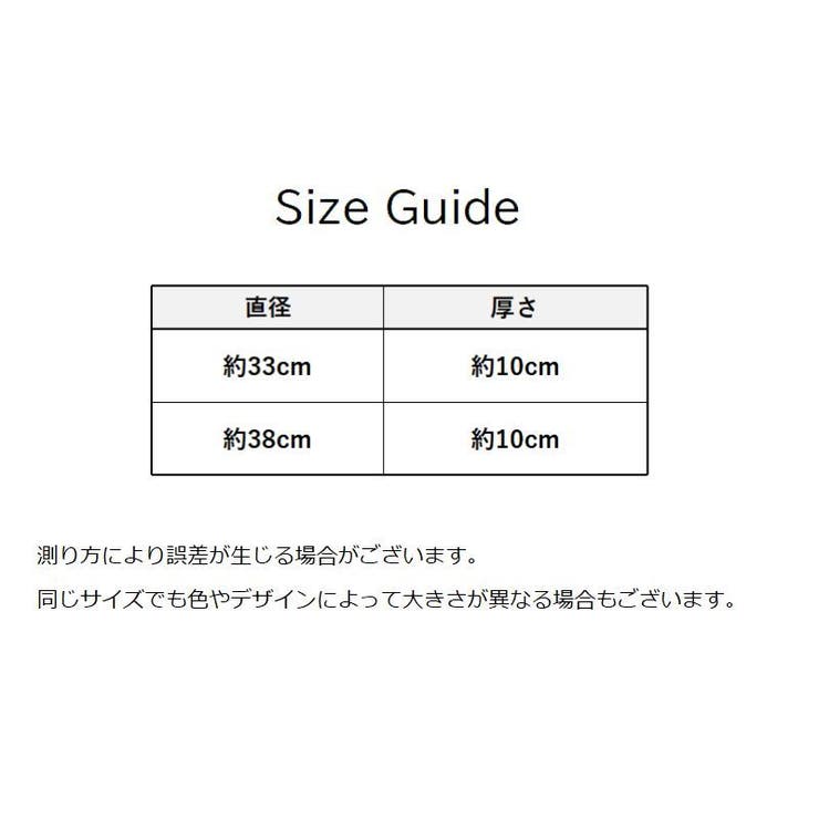 クッション 丸型 ギャザー | PlusNao | 詳細画像8 