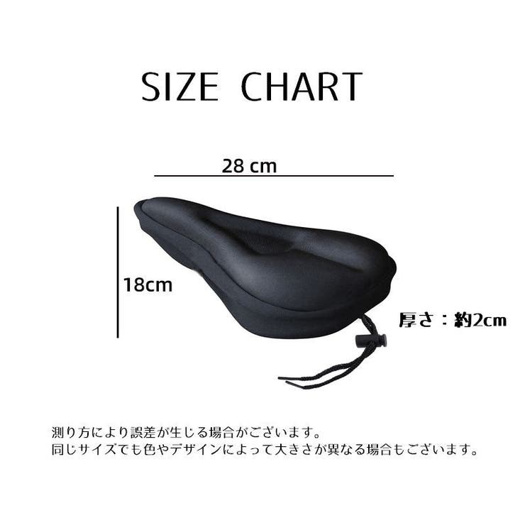 サドルカバー サイクルカバー 自転車 | PlusNao | 詳細画像13 