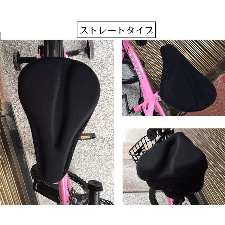 サドルカバー サイクルカバー 自転車 | PlusNao | 詳細画像3 