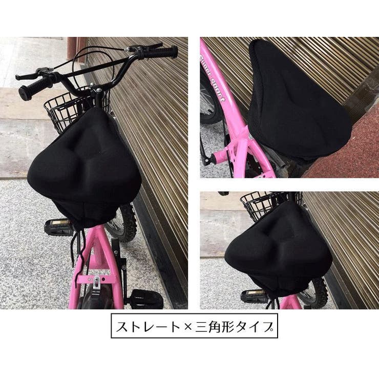 サドルカバー サイクルカバー 自転車 | PlusNao | 詳細画像5 