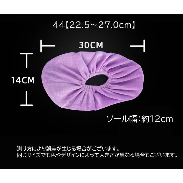 靴カバー シューズカバー レディース | PlusNao | 詳細画像18 