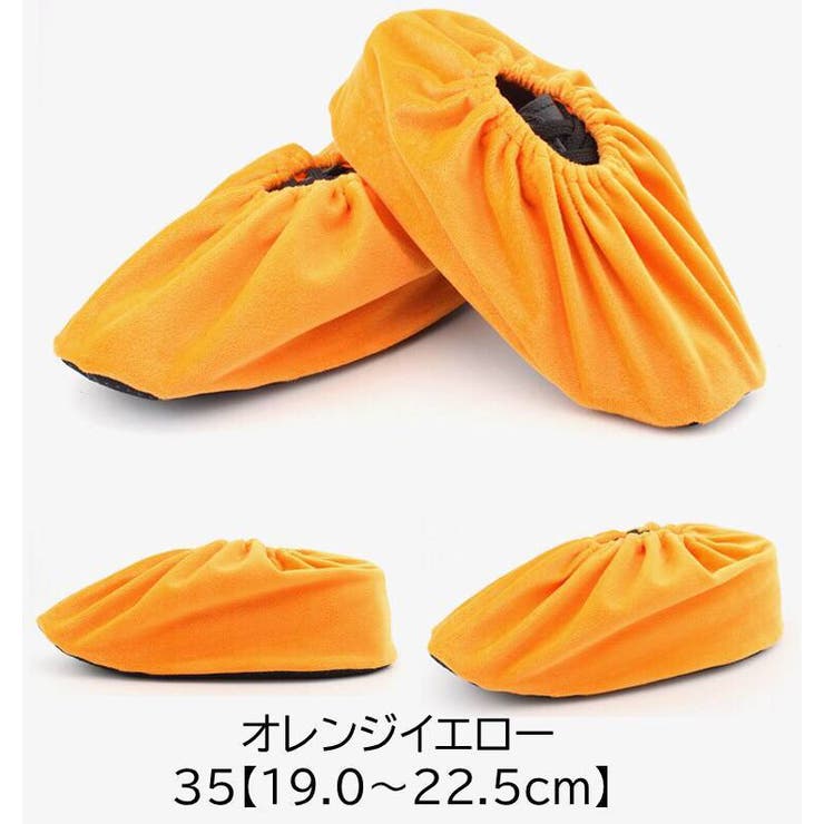 靴カバー シューズカバー レディース | PlusNao | 詳細画像6 