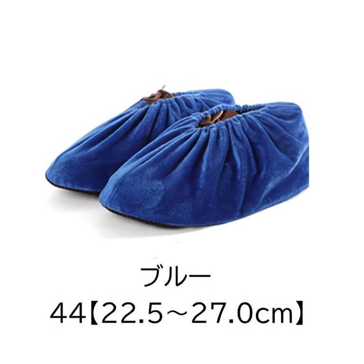 靴カバー シューズカバー レディース | PlusNao | 詳細画像9 
