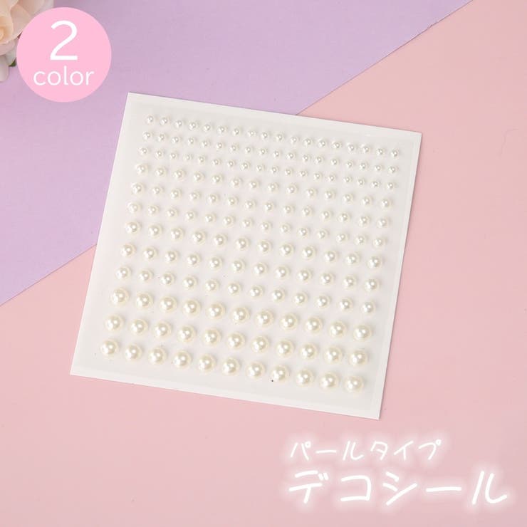 デコシール フェイクパール シール | PlusNao | 詳細画像1 