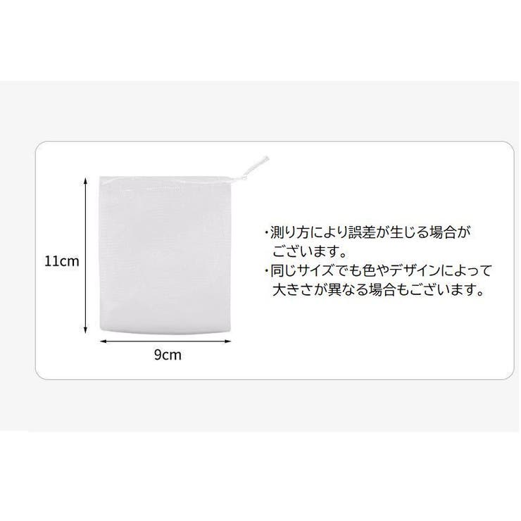 泡立てネット 単品 バスグッズ | PlusNao | 詳細画像14 