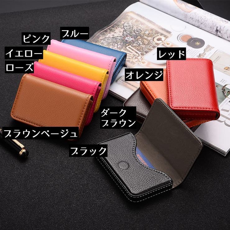 名刺入れ 名刺ケース カードケース | PlusNao | 詳細画像19 