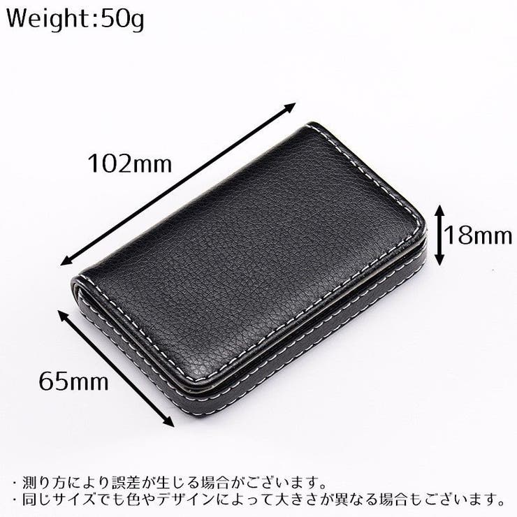 名刺入れ 名刺ケース カードケース | PlusNao | 詳細画像20 