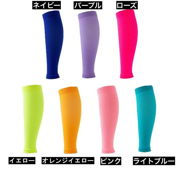 ふくらはぎサポーター 両足用 1足 | PlusNao | 詳細画像17 