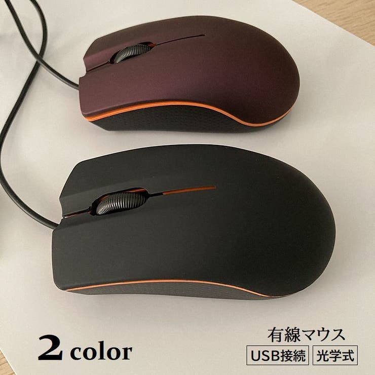 有線マウス USB接続 光学式マウス | PlusNao | 詳細画像1 