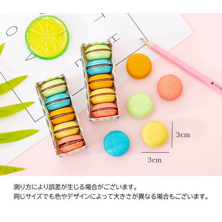 消しゴム 文房具 文具 | PlusNao | 詳細画像15 