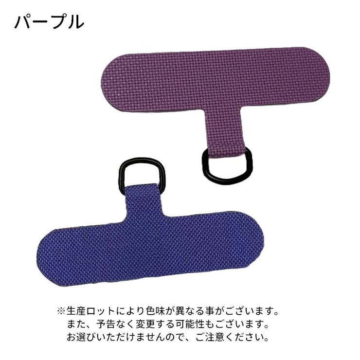 スマホストラップ用シート 単品 ケースに挟むだけ | PlusNao | 詳細画像16 