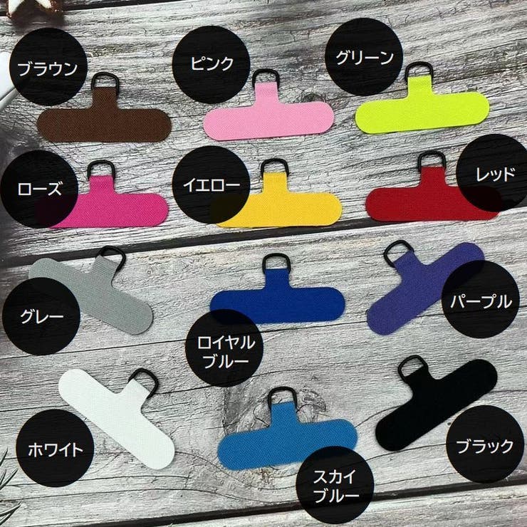スマホストラップ用シート 単品 ケースに挟むだけ | PlusNao | 詳細画像17 