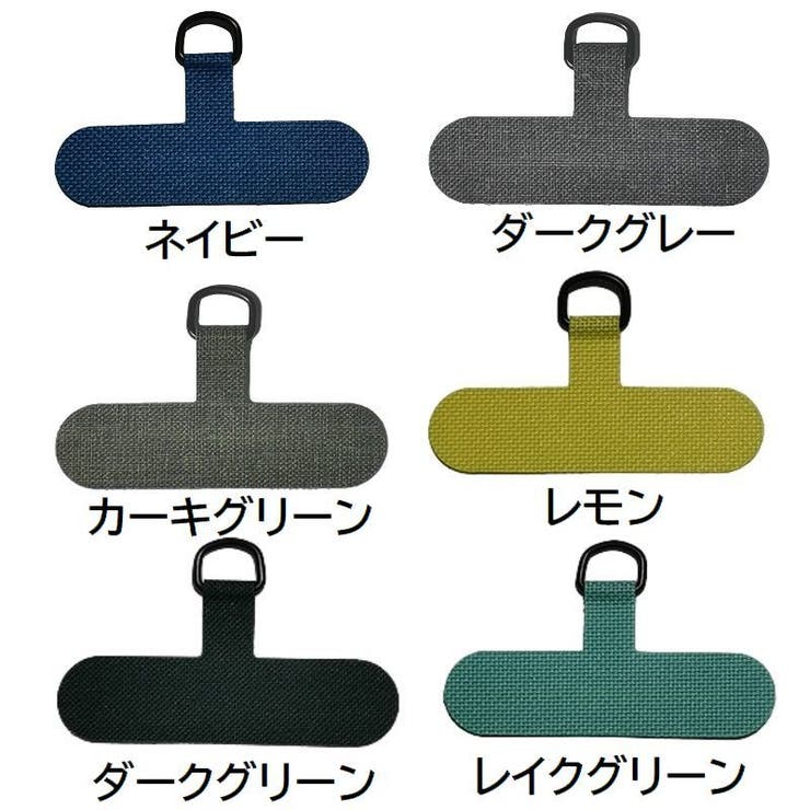 スマホストラップ用シート 単品 ケースに挟むだけ | PlusNao | 詳細画像18 