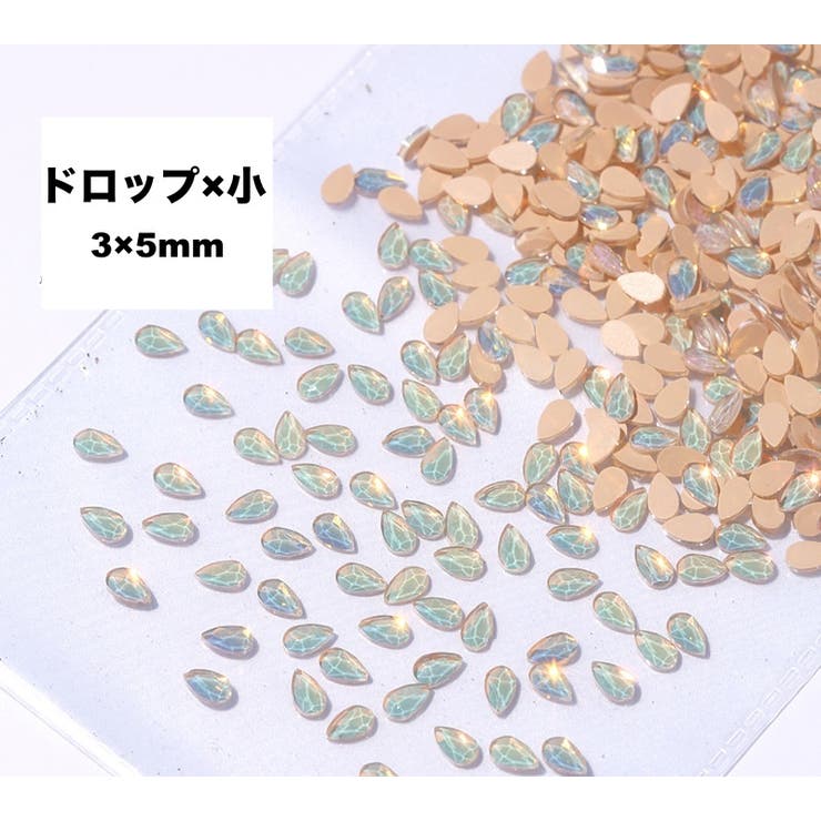 ネイルパーツ 50個セット ラインストーン | PlusNao | 詳細画像10 