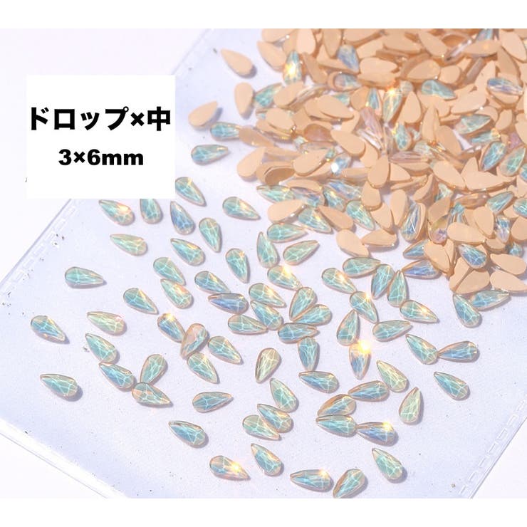 ネイルパーツ 50個セット ラインストーン | PlusNao | 詳細画像11 